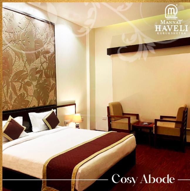 Hotel Mannat Haveli Kurukshetra Esterno foto