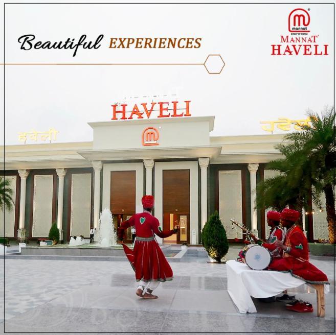 Hotel Mannat Haveli Kurukshetra Esterno foto